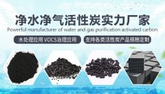<b>山东淄博临淄新鑫塑料厂</b>