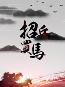<b>山东淄博临淄新鑫塑料厂招聘</b>
